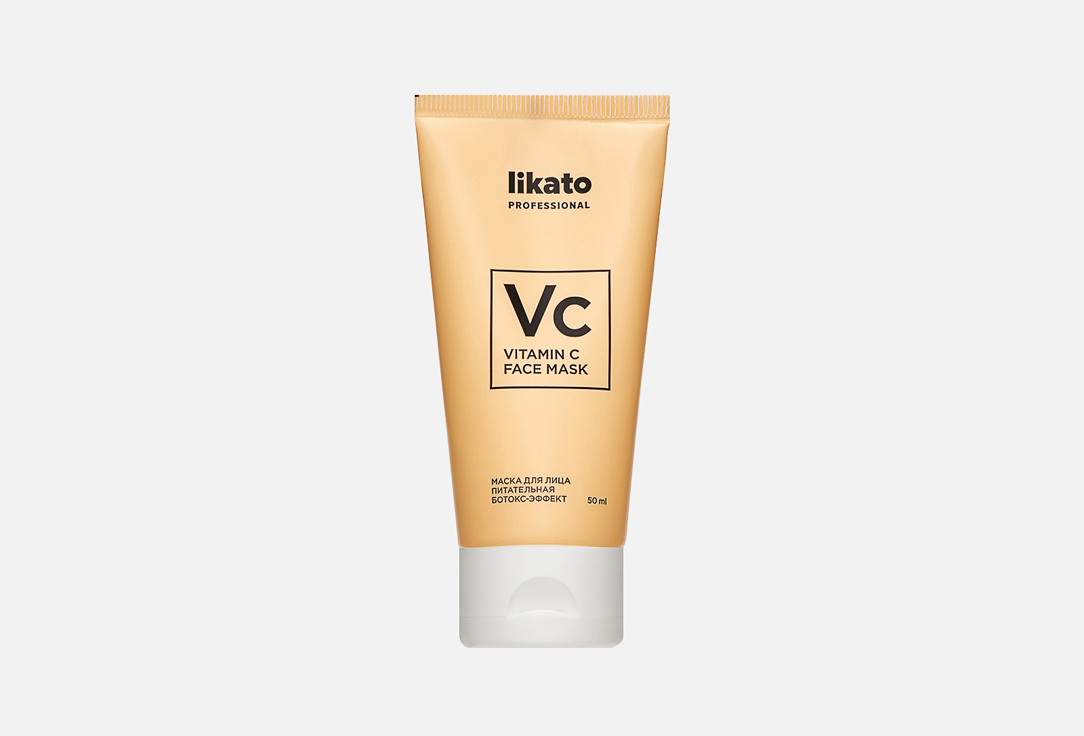 Lifting -effect face mask 50 мл