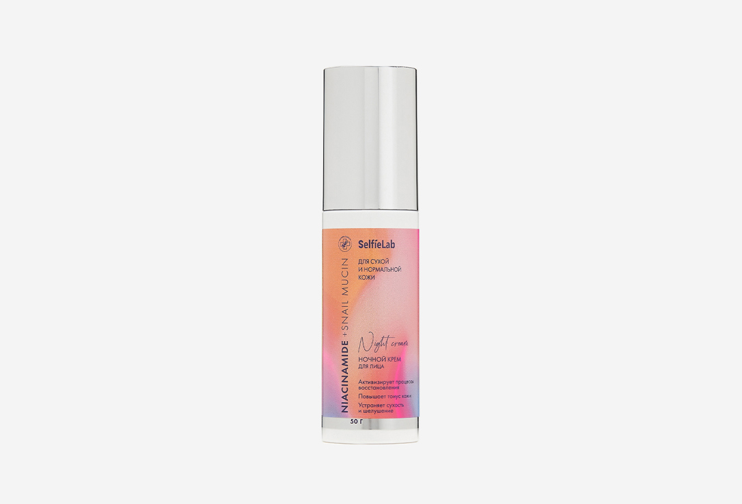 Niacinamide + Snail mucin 50 г