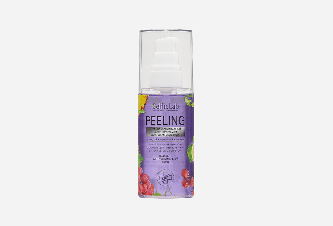 Peeling AHA-acids and fruit extracts for dry and normal skin 60 мл