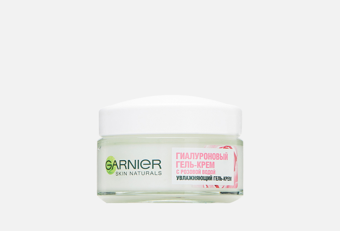 Skin Naturals 50 мл