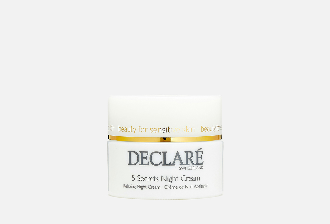 5 Secrets Night Cream 50 мл