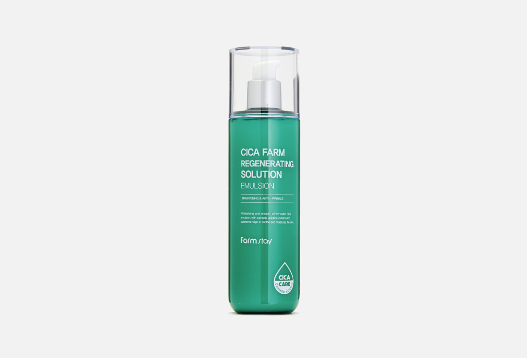 Cica Farm Regenerating Solution Emulsion 200 мл