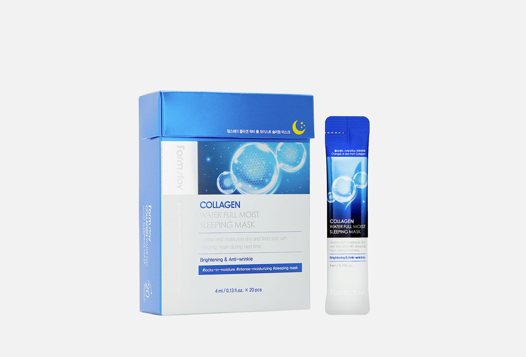 Collagen Water Full Moist Sleeping Mask 20 шт