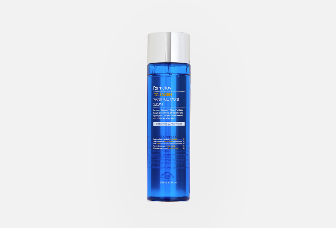 Collagen Water Full Moist Serum 250 мл