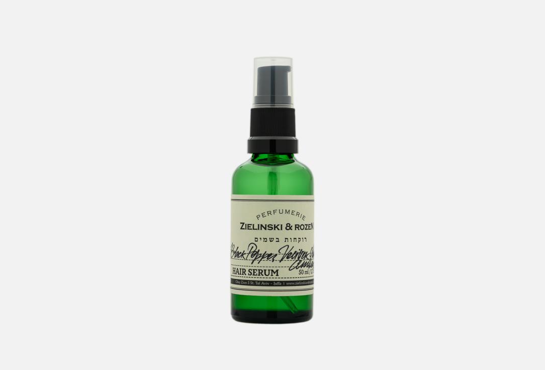 Black Pepper, Vetiver, Neroli, Amber 50 мл