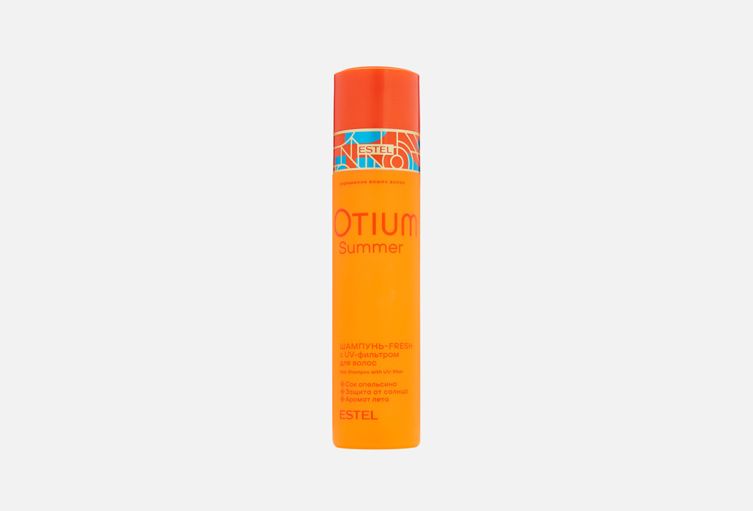 OTIUM SUMMER 250 мл