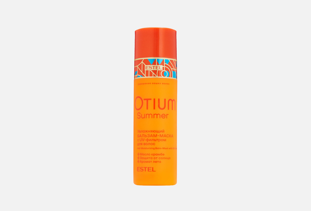 OTIUM SUMMER 200 мл