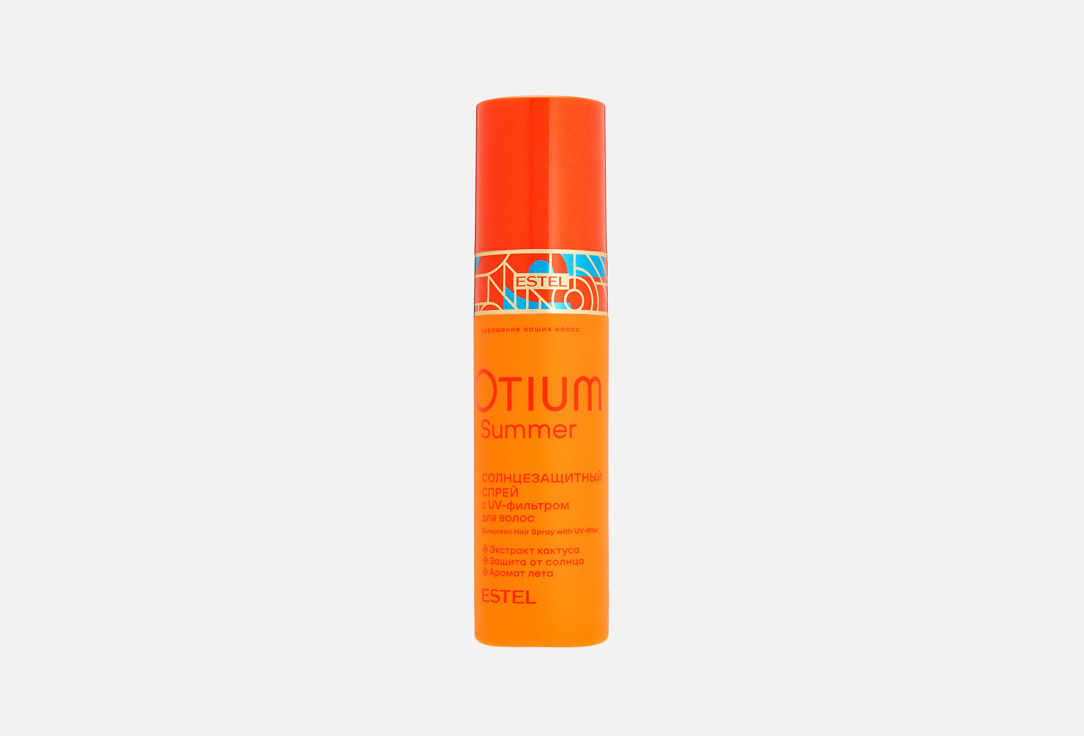 OTIUM SUMMER 200 мл