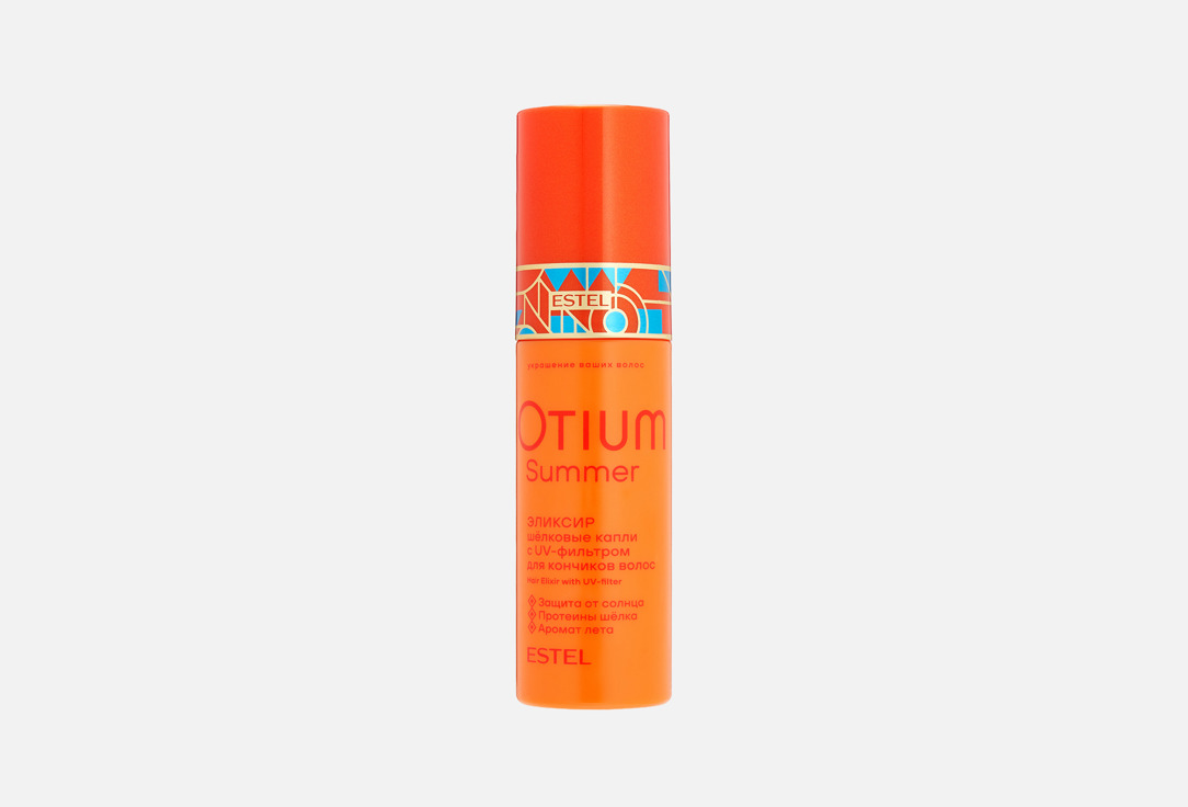 OTIUM SUMMER 100 мл