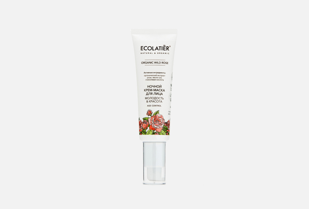 Organic WILD ROSE 50 мл