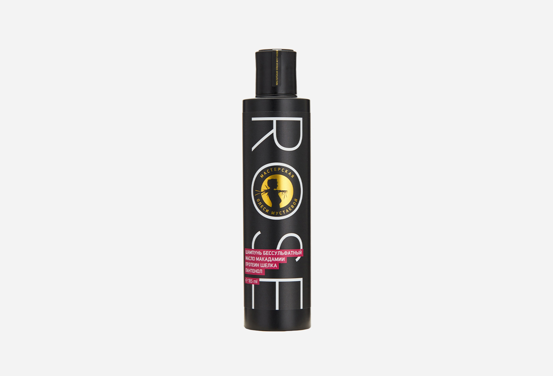 Rose 185 мл