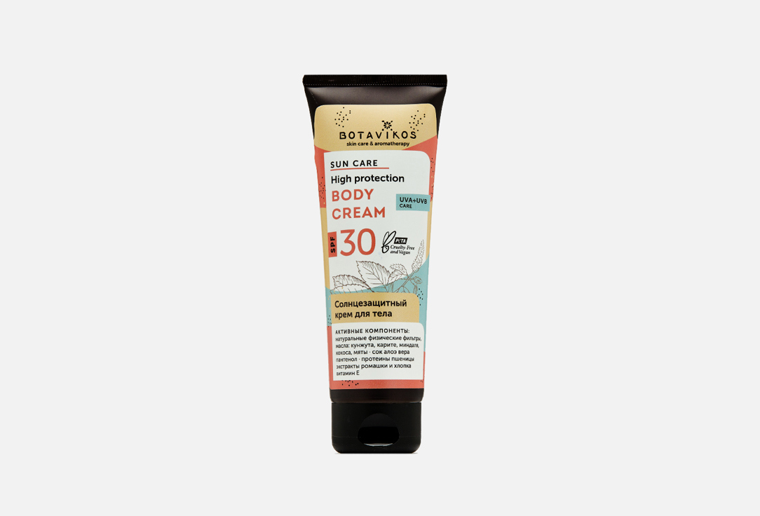 Sun care 100 мл