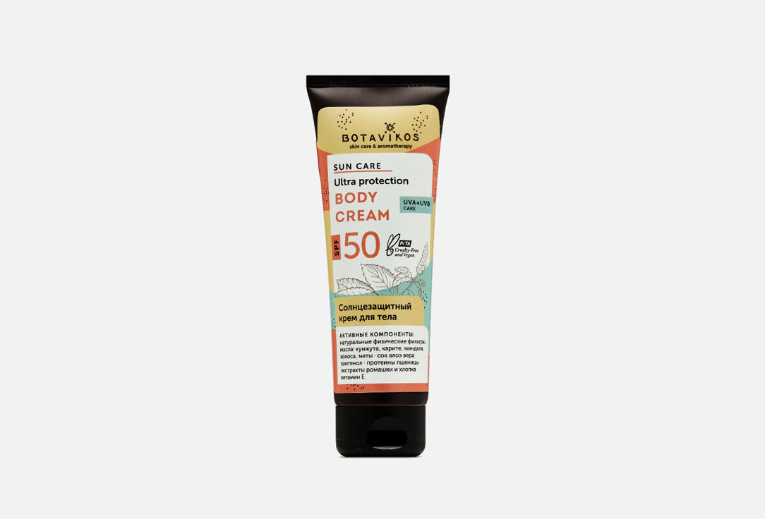 Sun care 100 мл