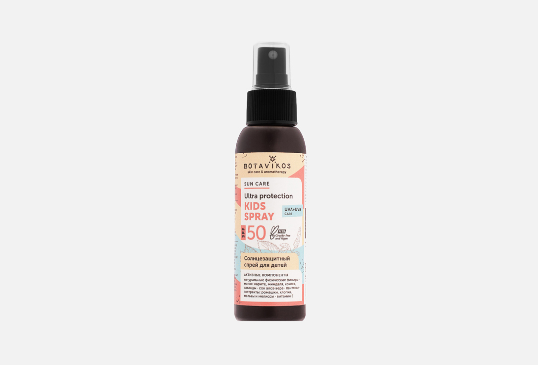 Sun care 100 мл