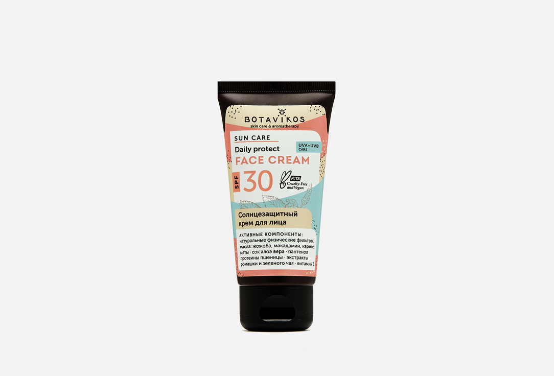 Sun care 50 мл