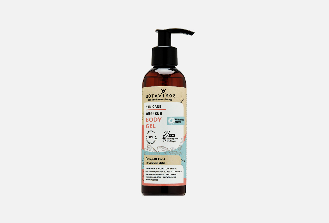 Sun care 200 мл