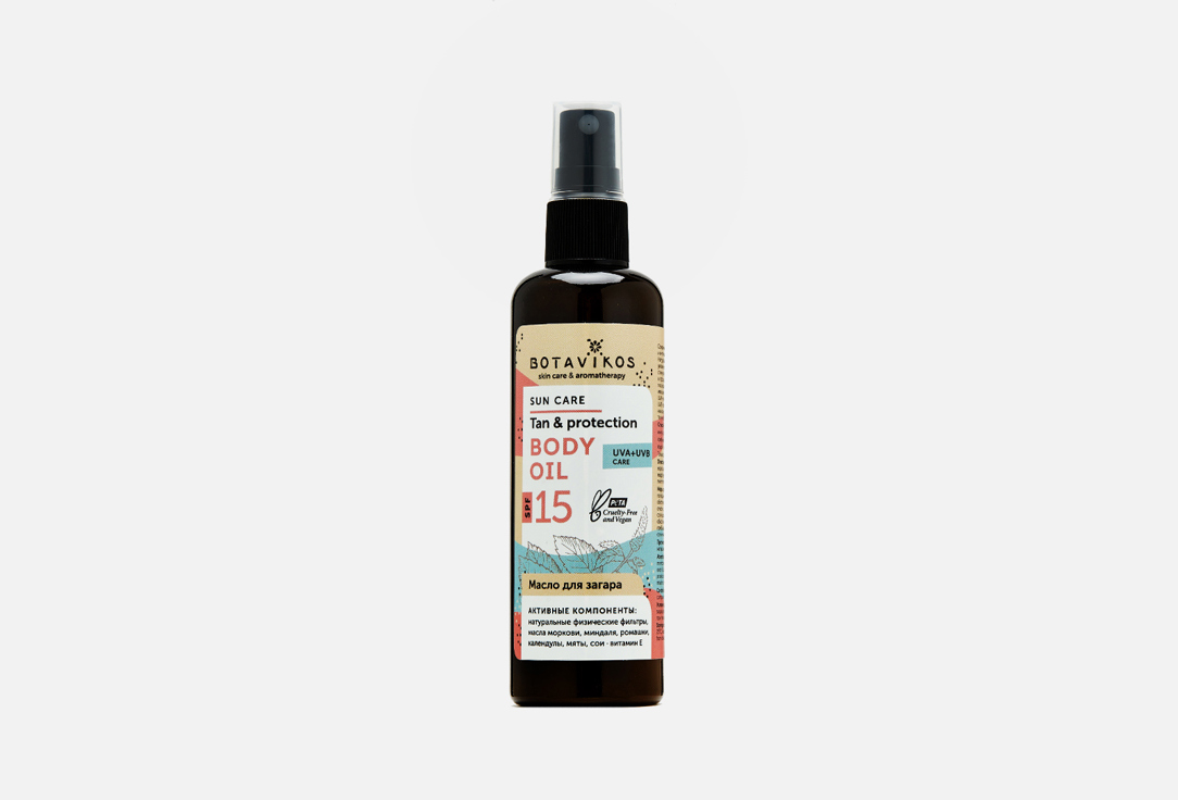 Sun care 100 мл