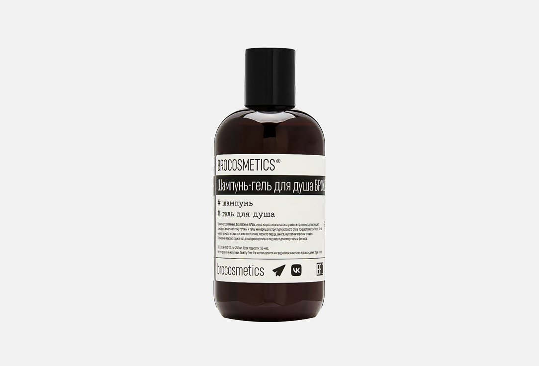Сleansing and toning, spicy notes 250 мл