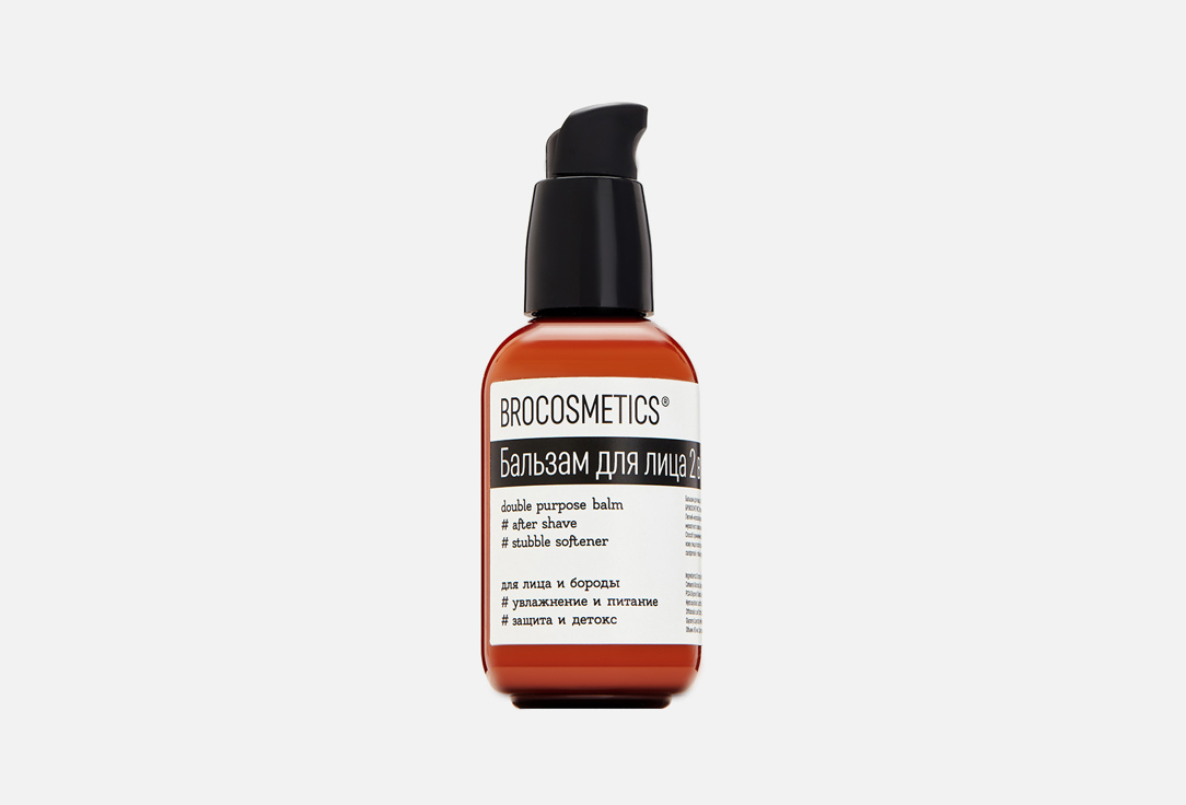 After shave & Stubble Softener 80 мл
