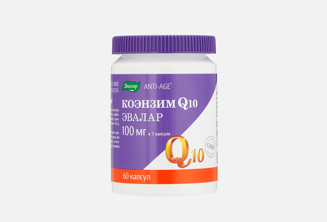 Коэнзим Q10 100 мг 60 шт