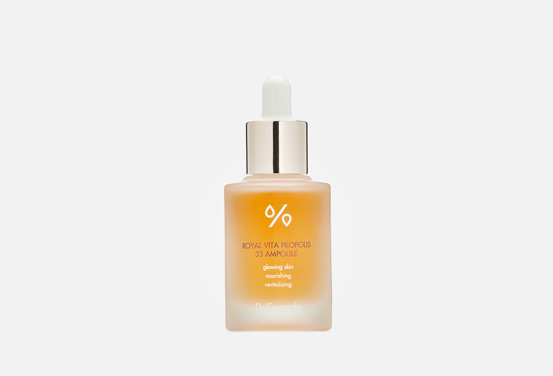 Royal Vita Propolis 33 Ampoule 30 мл