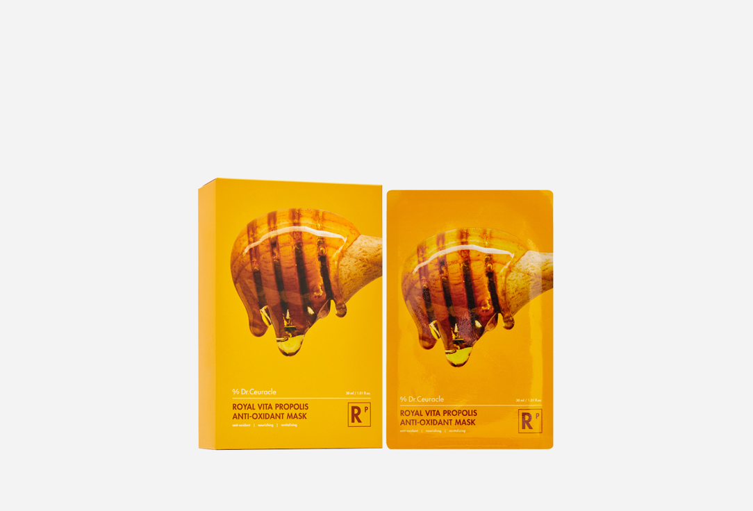 Royal Vita Propolis 10 шт