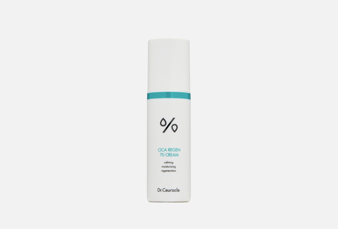 Cica Regen 70 Cream 50 мл
