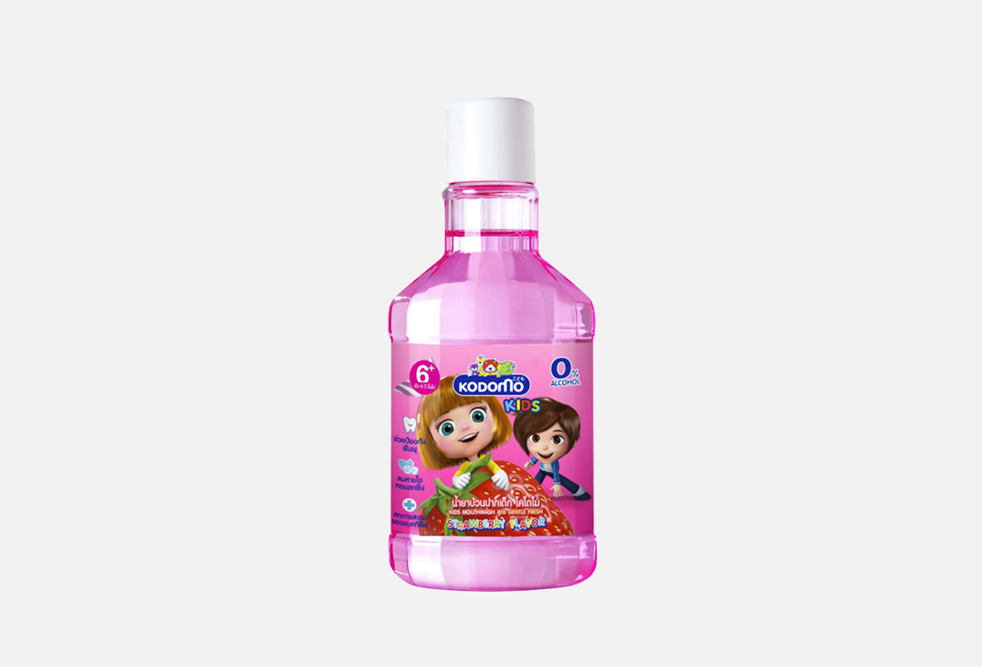 Kodomo 250 мл