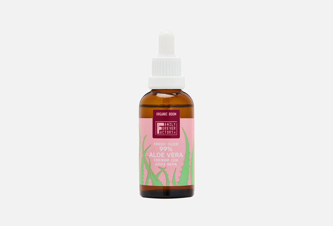 Organic Boom aloe vera 50 мл