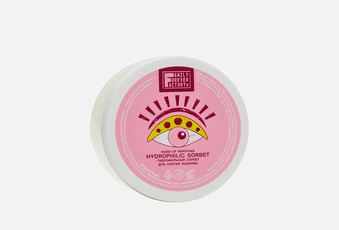 Hydrophilic sorbet 140 г