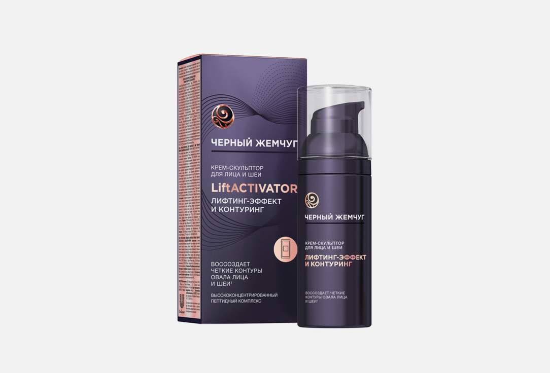 LIFTACTIVATOR 50 мл