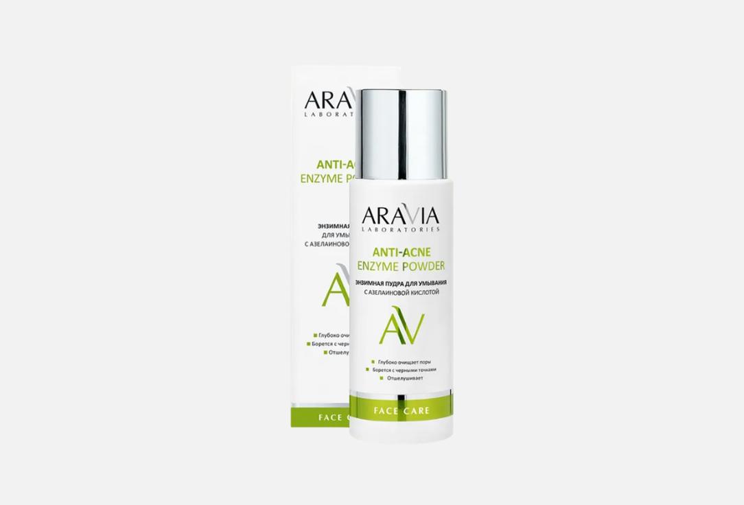 Anti-Acne Enzyme Powder 150 мл