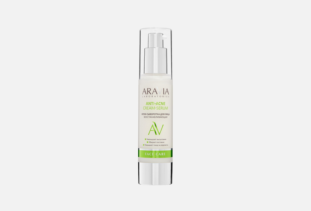 Anti-Acne Cream-Serum 50 мл