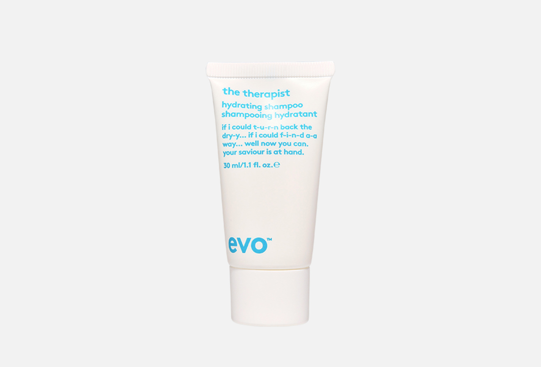 The therapist hydrating shampoo (travel) 30 мл