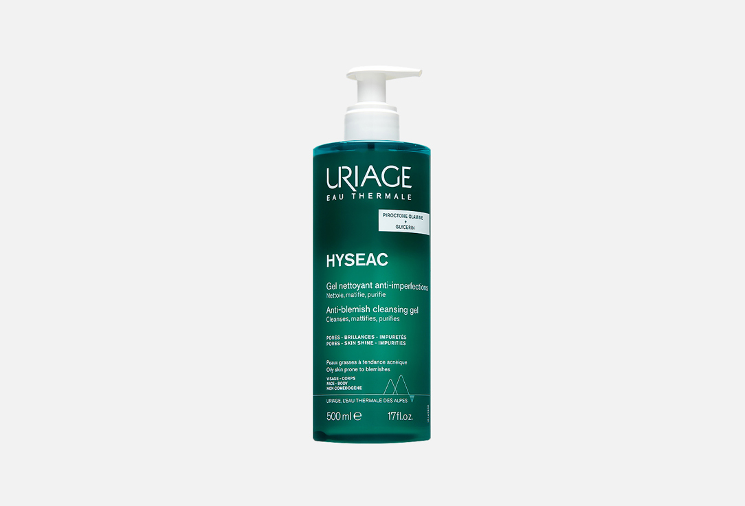 HYSEAC 500 мл