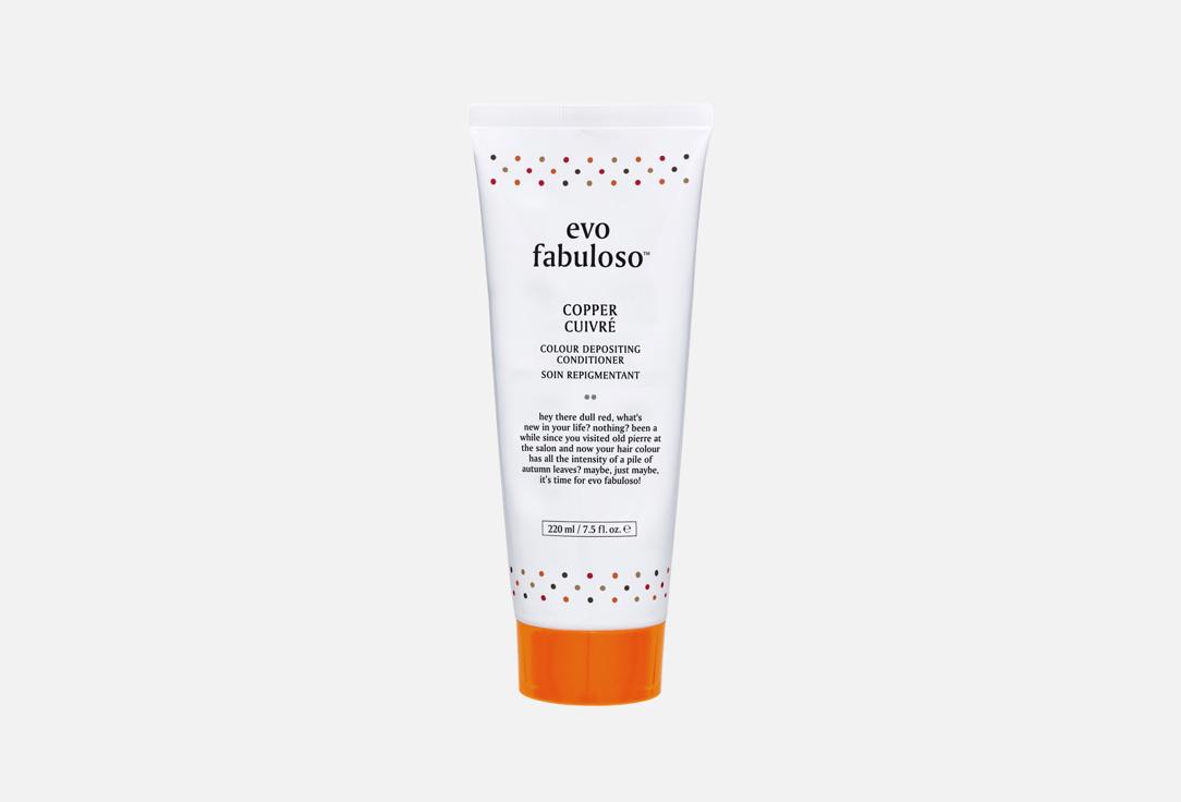 COLOUR SYSTEM Fabuloso Conditioner Copper 220 мл