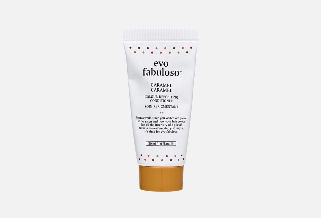 COLOUR SYSTEM Fabuloso Conditioner Caramel travel 30 мл