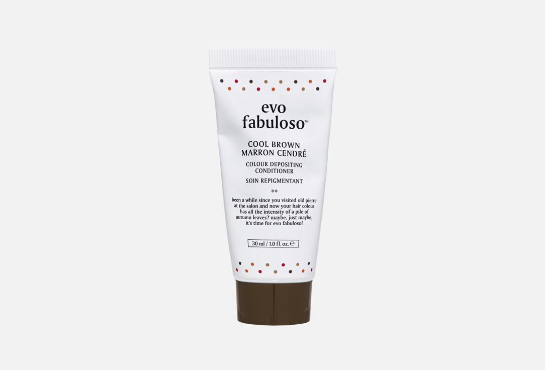 COLOUR SYSTEM Fabuloso Cool Brown travel 30 мл