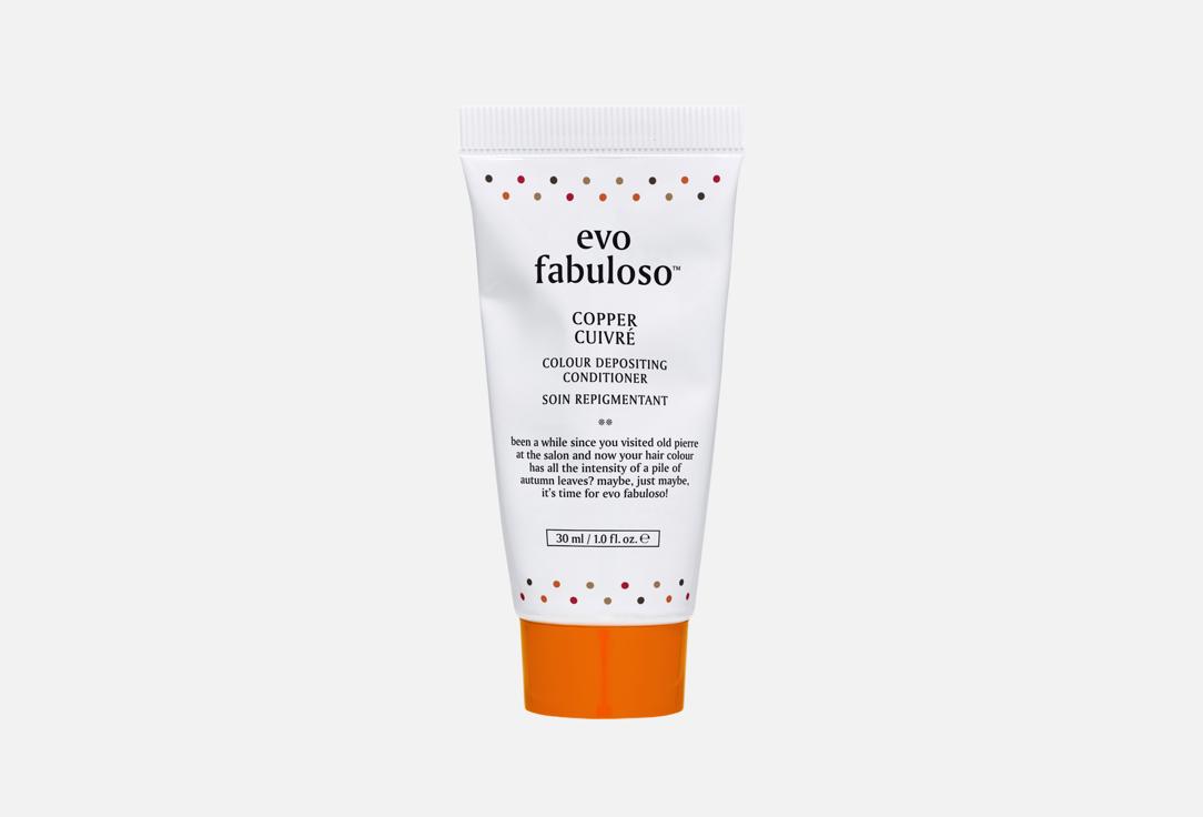 Fabuloso 30 мл