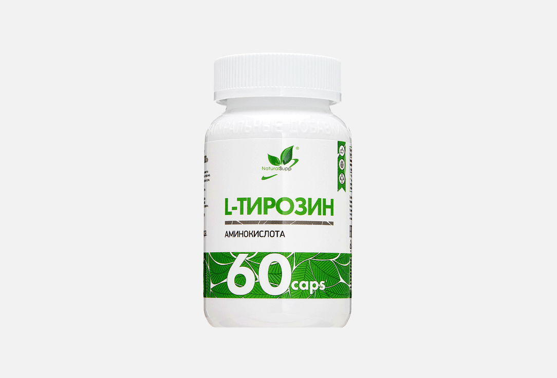 500 мг в капсулах 60 шт