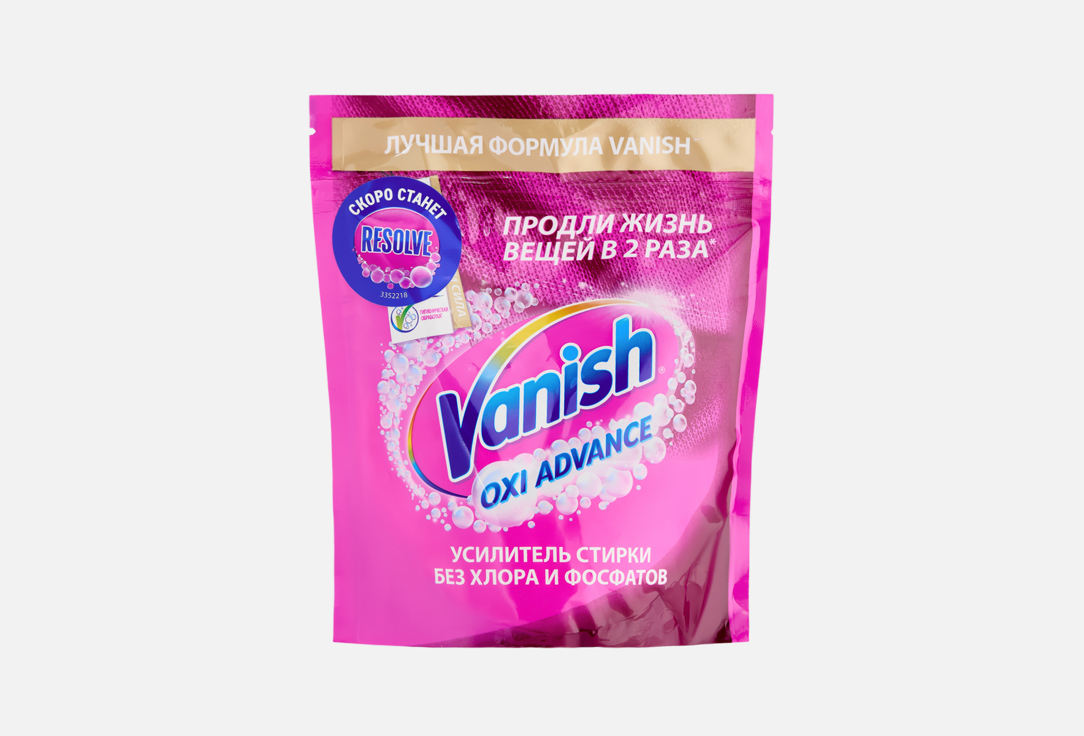 Oxi Advance 400 г