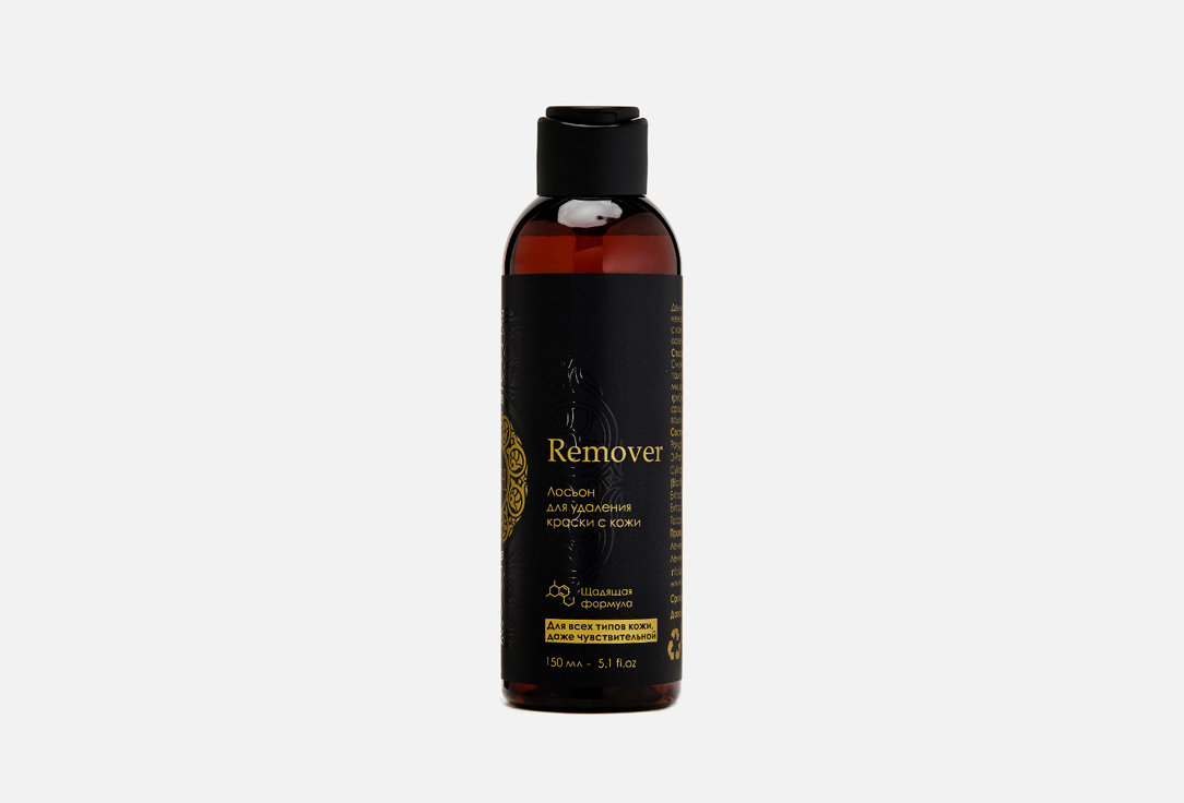Remover 150 мл