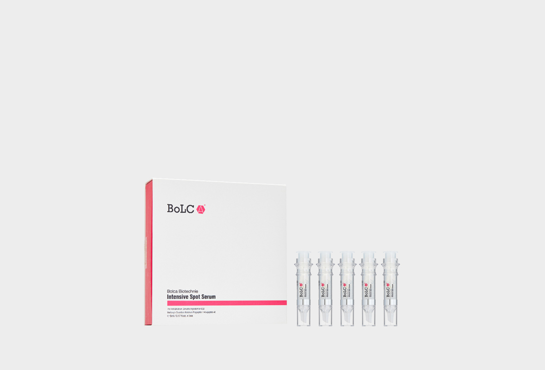 Biotechnie Intensive 5 шт