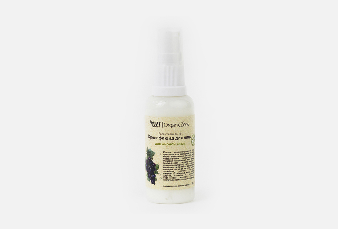 Fluid cream for oily skin 50 мл