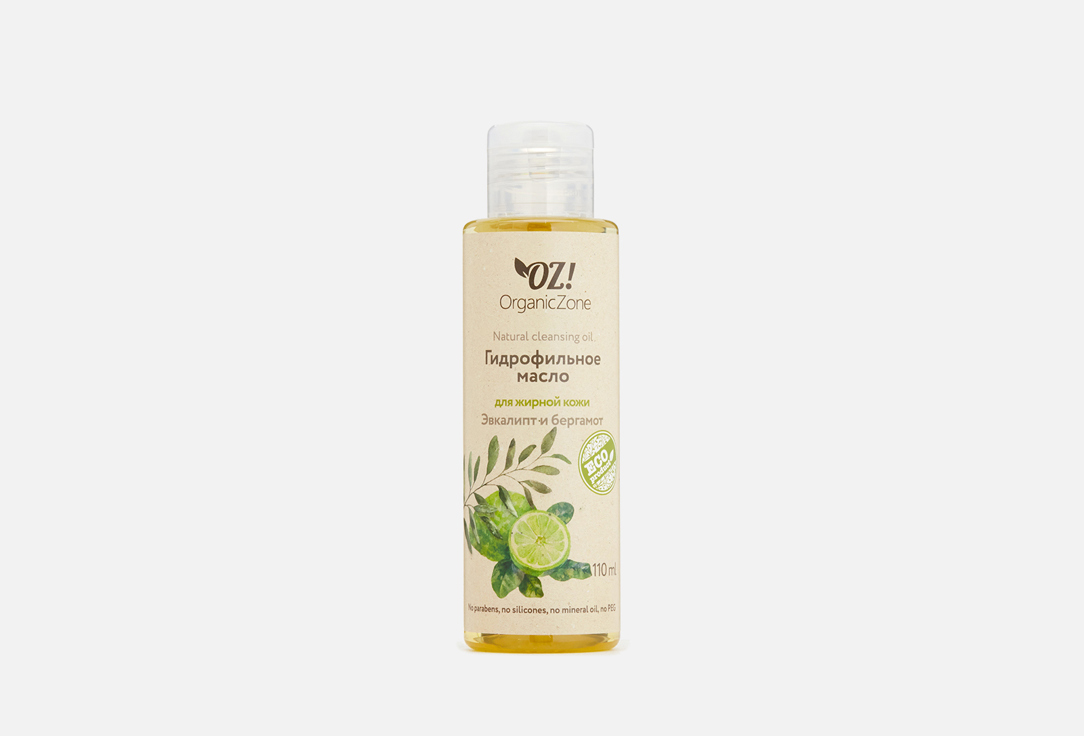 Eucalyptus and bergamot 110 мл