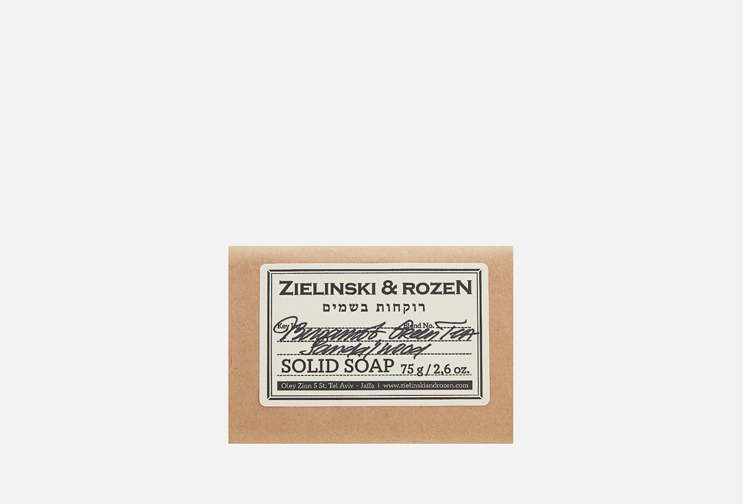 Bergamot, Green Tea, Sandalwood, Musk 75 г