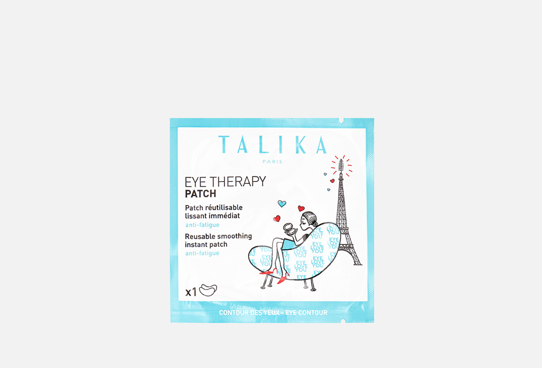 Eye therapy patch 1 пар