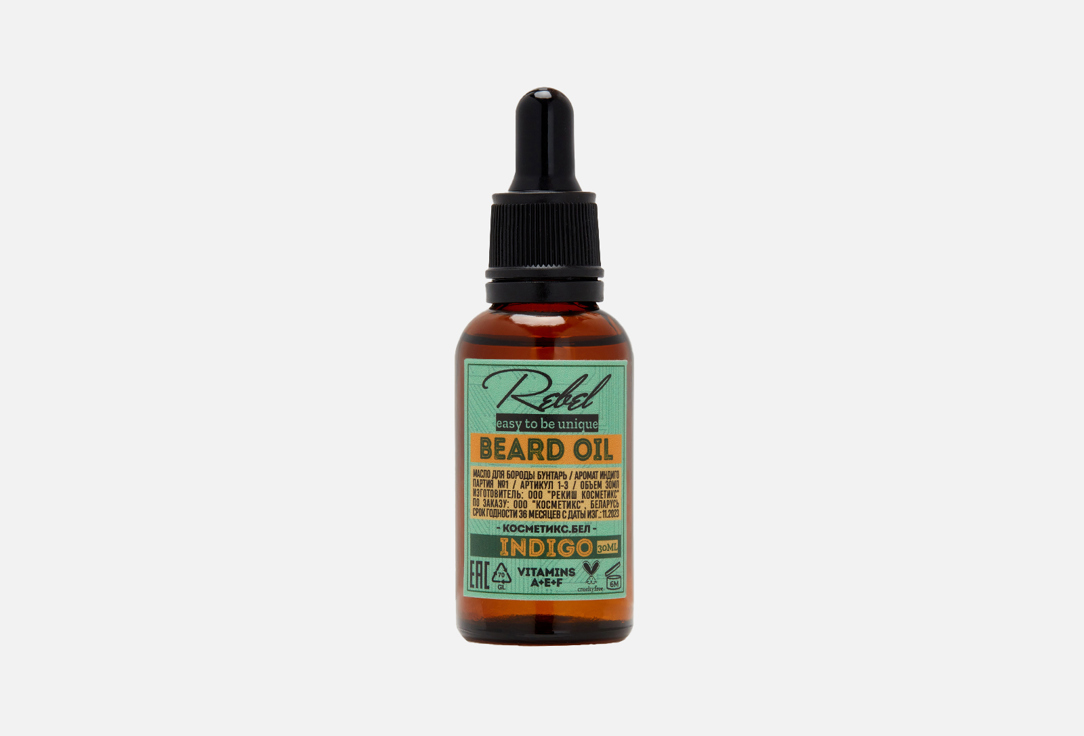Beard oil Rebel Indigo 30 мл