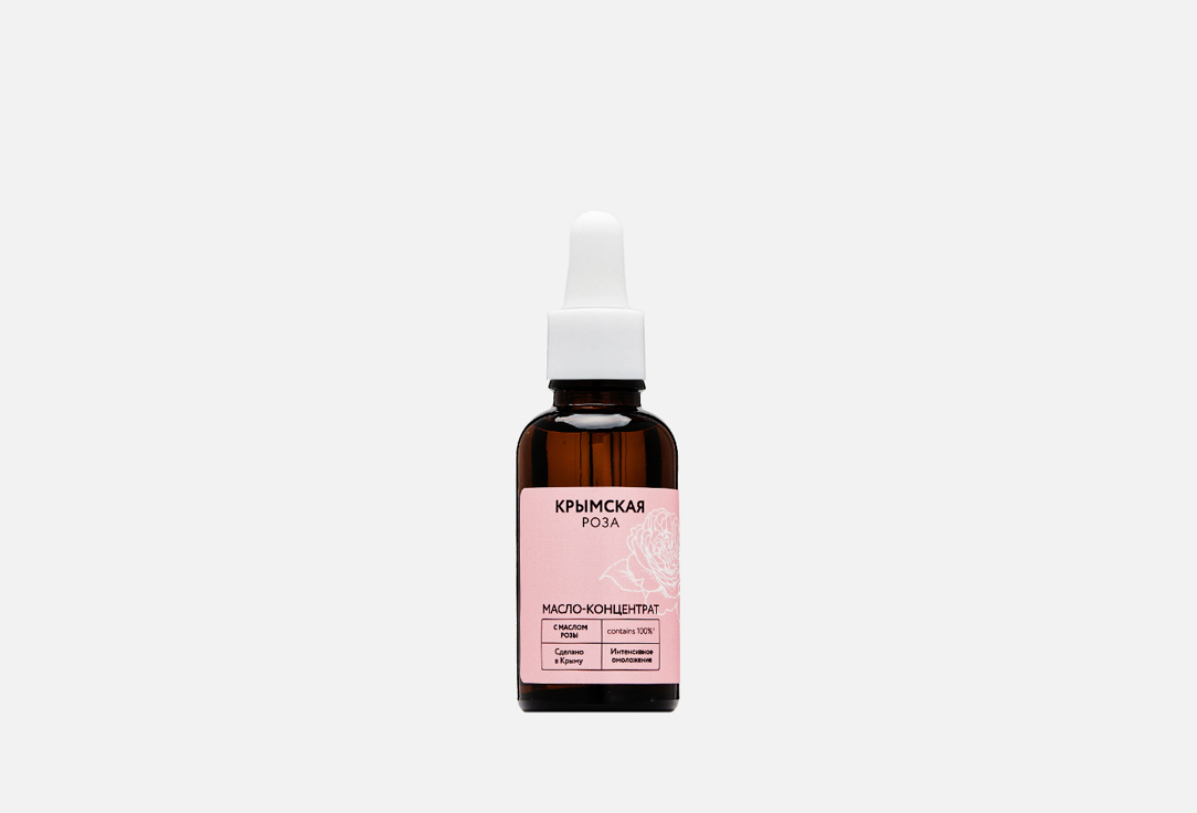 Intensive rejuvenation 30 мл