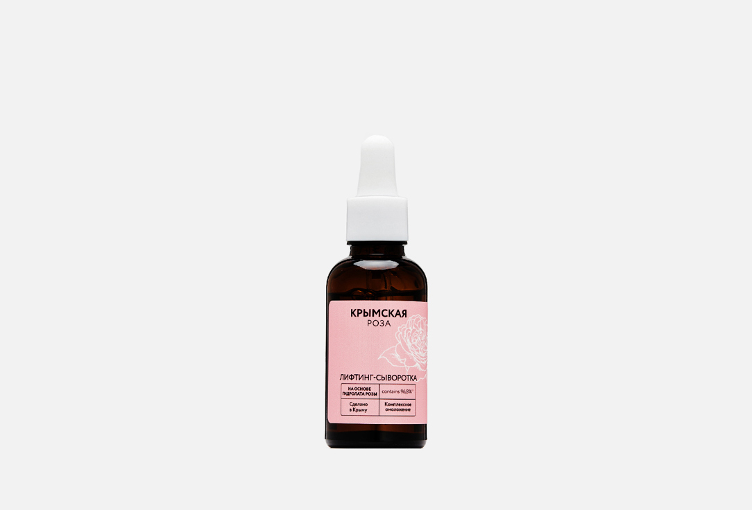 Lifting serum. Complex rejuvenation 30 мл